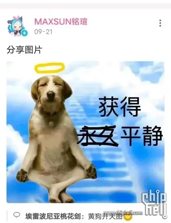 黄狗升天图.jpg