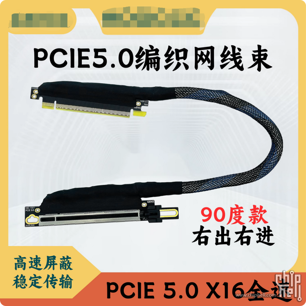 PixPin_2025-09-09_03-16-28.png