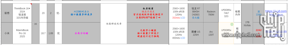 Snipaste_2025-09-09_11-40-05.png