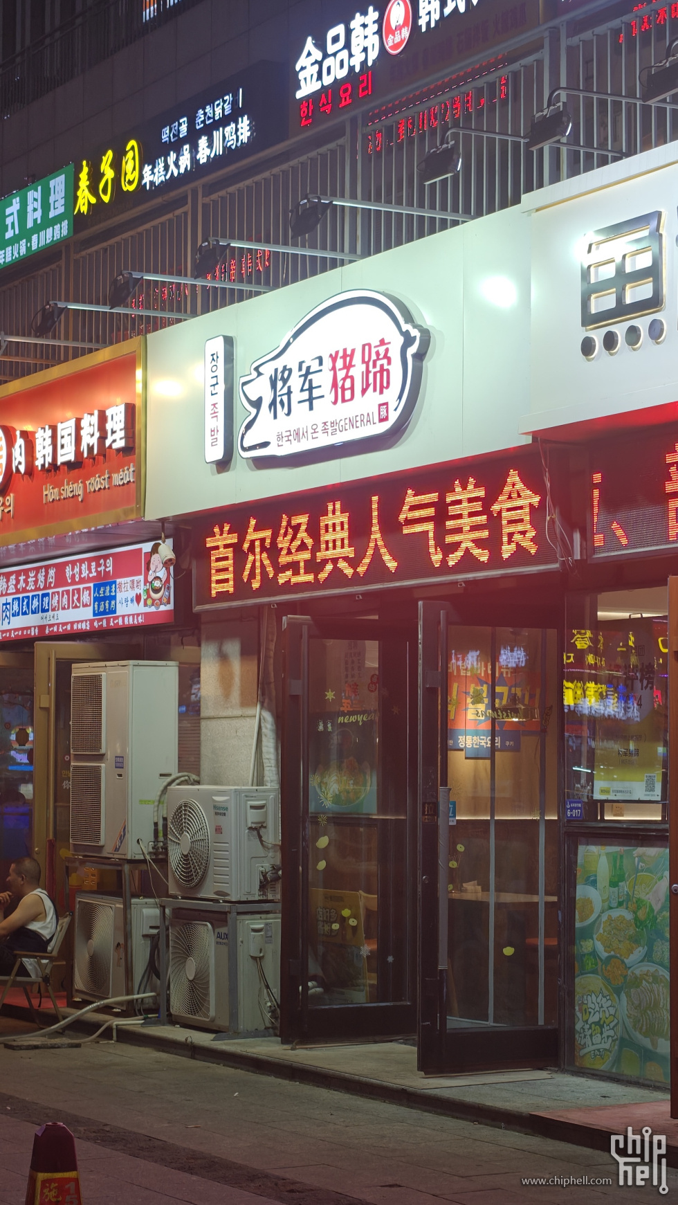 IMG20250907191018.jpg