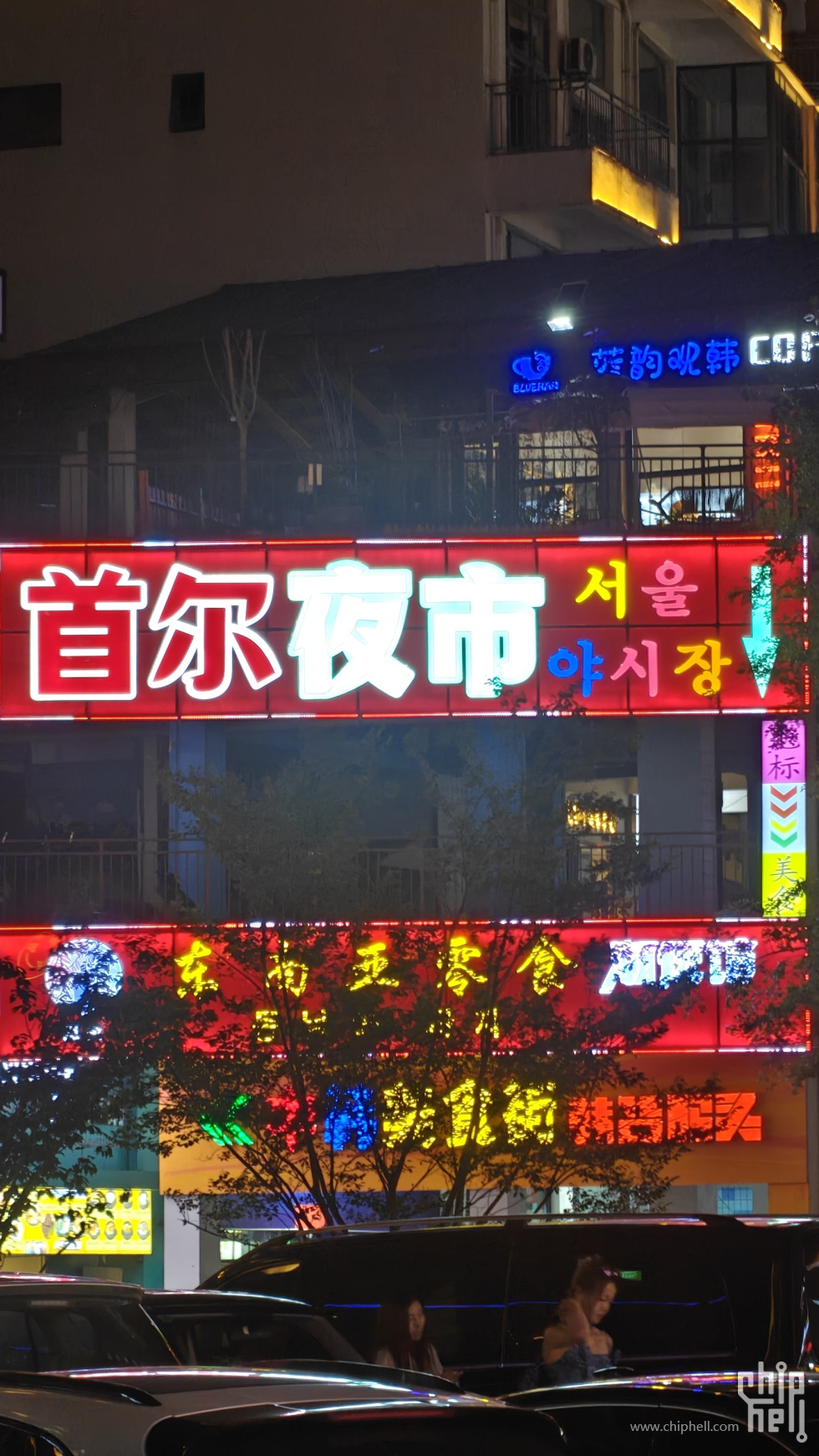 IMG20250907191023.jpg