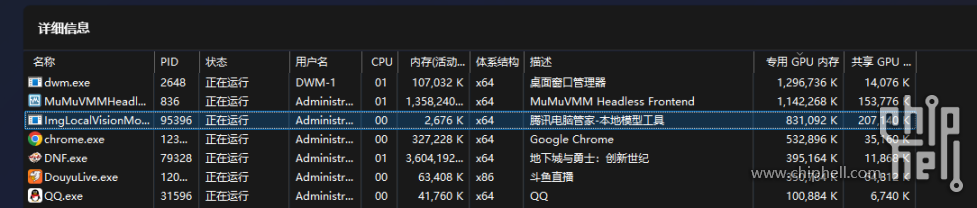 QQ20250909-143020.png