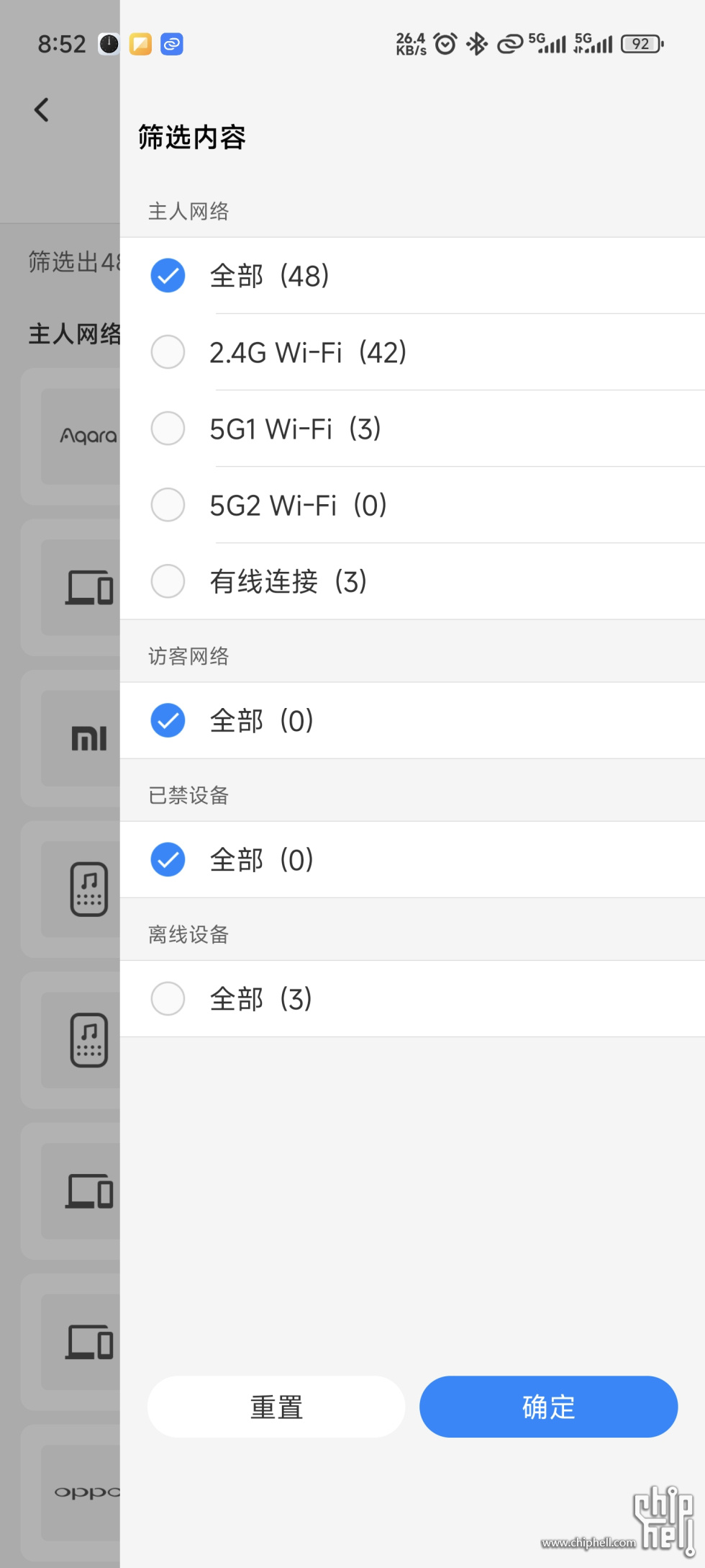 微信图片_20250910092955_18_19.jpg