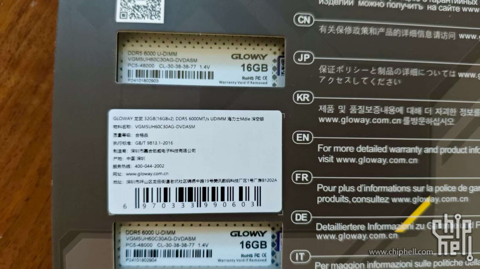 ram0.jpg