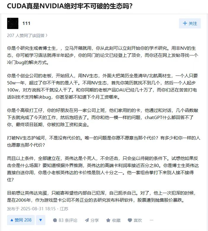 微信图片_20250910171621_6_15.jpg