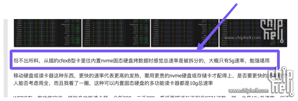 SCR-20250910-qgzx.png