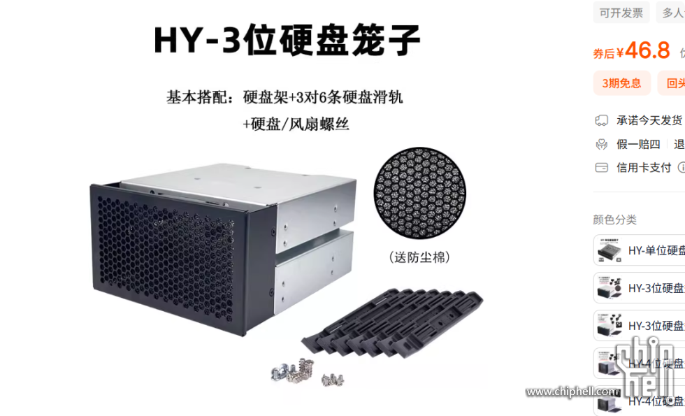 我加了一个光驱位转3硬盘盒子，前面可以装一个9CM的风扇