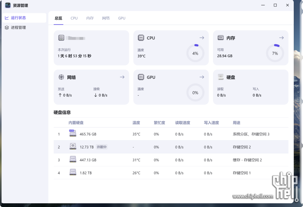局部截取_20250910_232048.png
