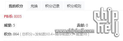 QQ截图20250911002326.jpg