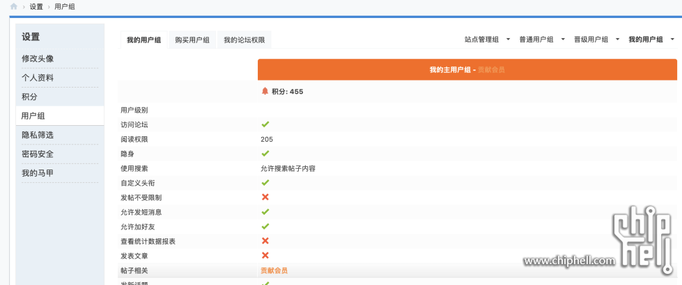 Screenshot 2025-09-11 at 12.29.39 PM.png