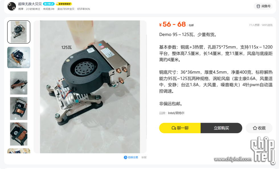 局部截取_20250911_124153.png