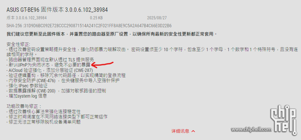 屏幕截图 2025-09-11 184916.png