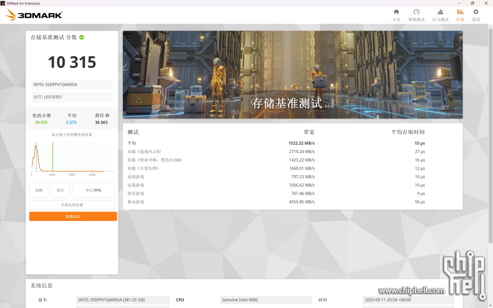 屏幕截图 2025-09-11 205411.jpg