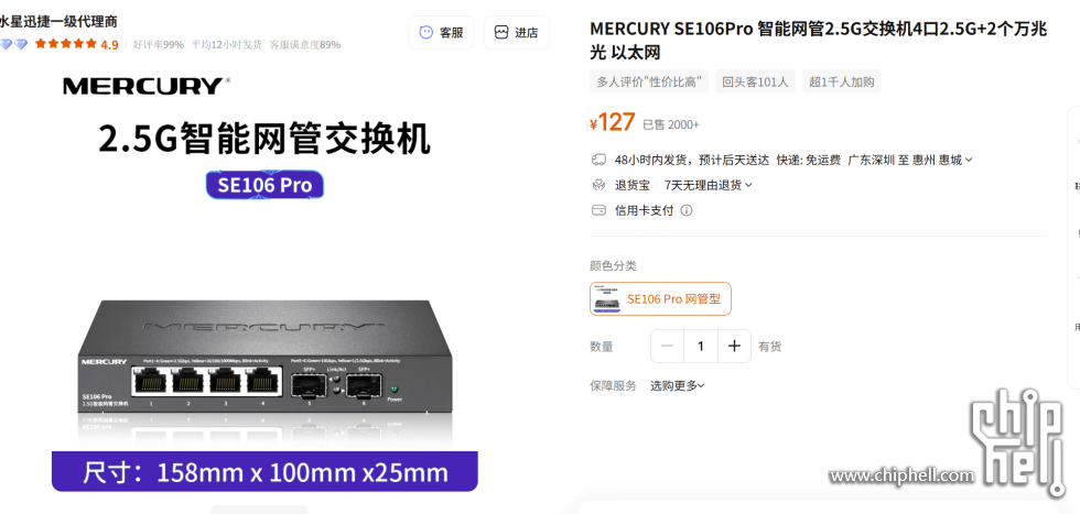 局部截取_20250911_211834.png