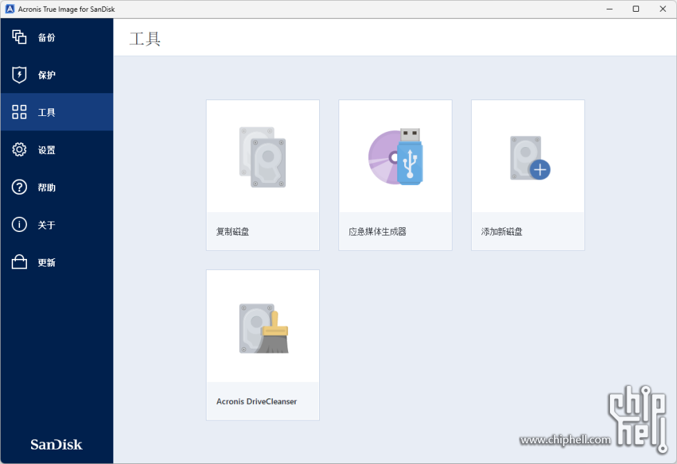 Acronis True Image for SanDisk 03.png