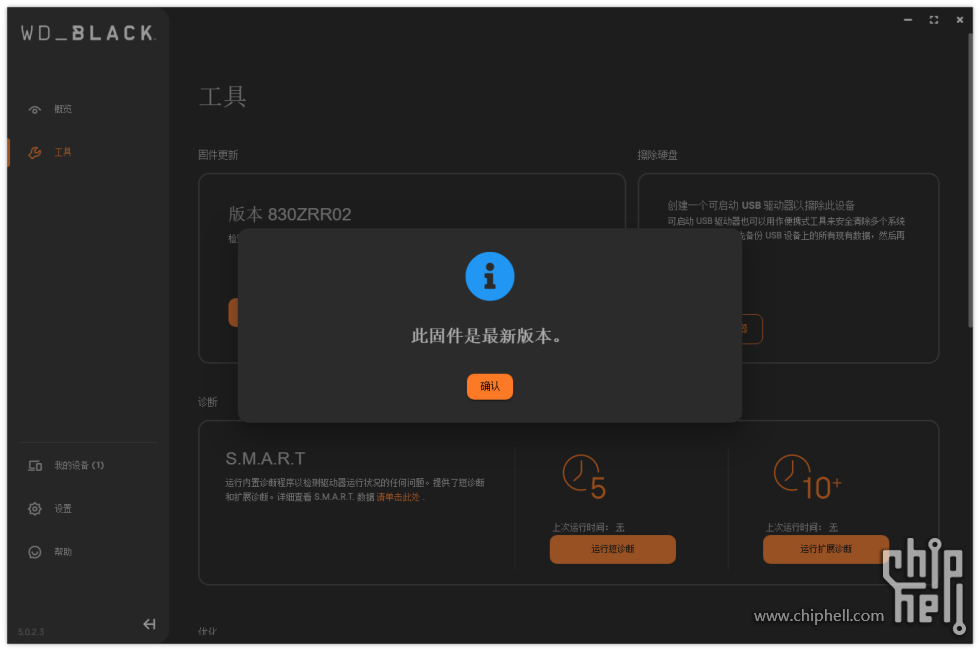 Dashboard 05.png