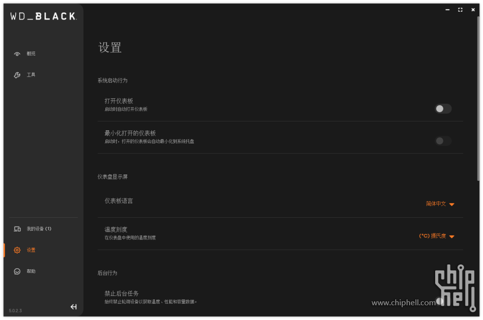 Dashboard 08.png