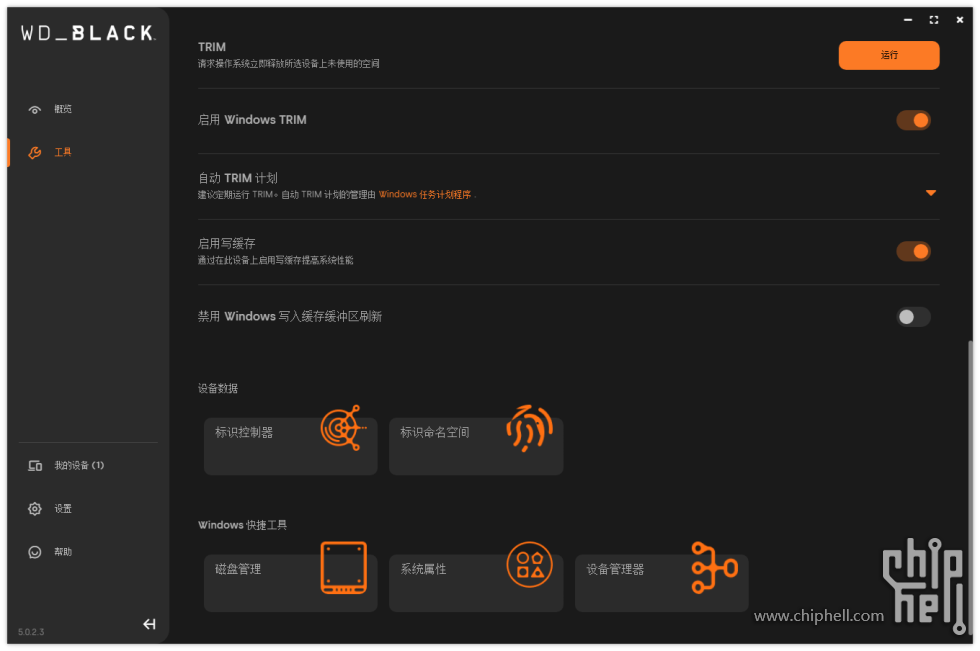 Dashboard 07.png