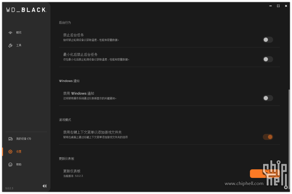 Dashboard 09.png