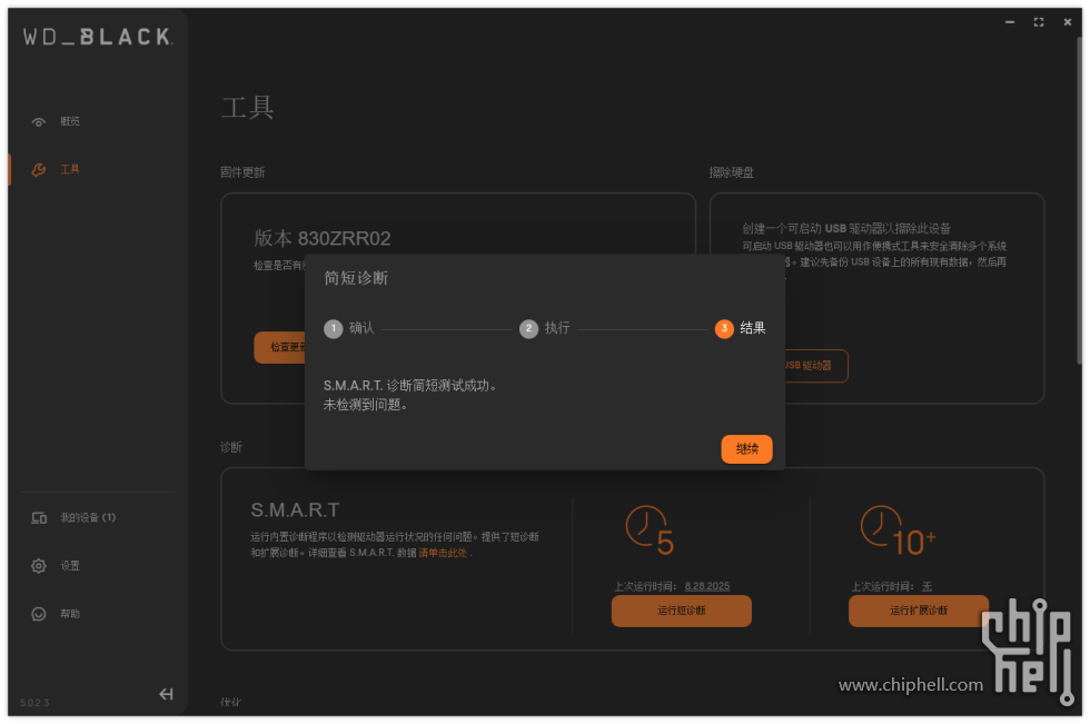 Dashboard 06.png