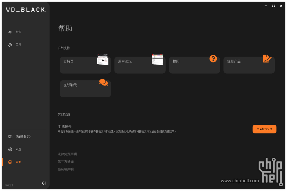 Dashboard 10.png