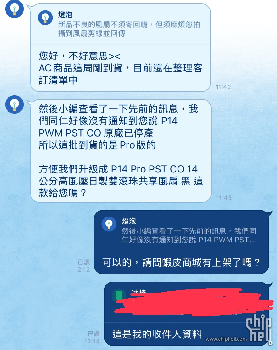 LINE_capture_779295841.363644.jpeg