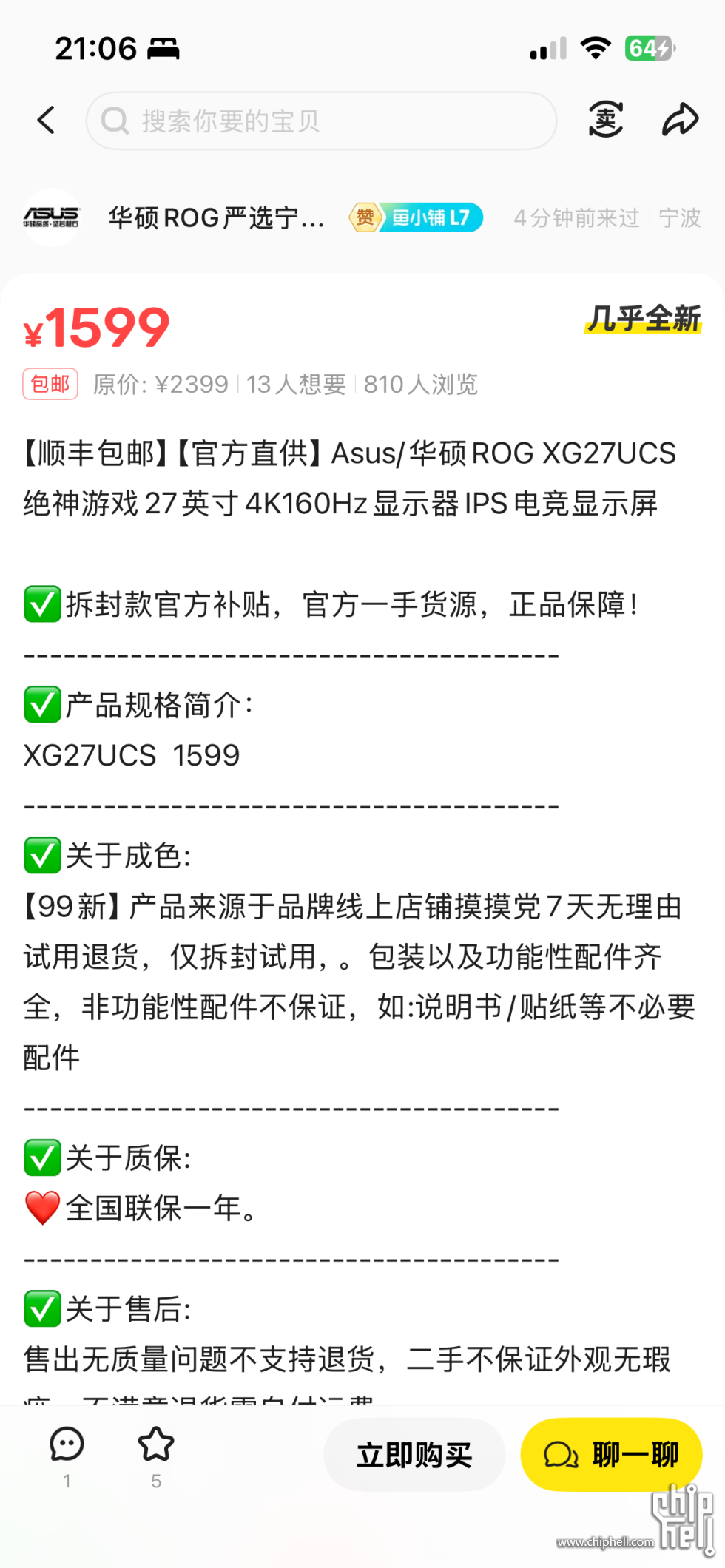 IMG_3241.png