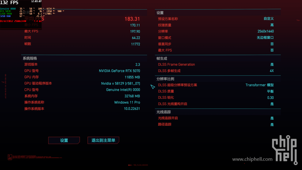 Cyberpunk 2077 (C) 2020 by CD Projekt RED 2025-09-12 12_03_07.png