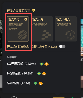 wechat_2025-09-12_125000_600.png