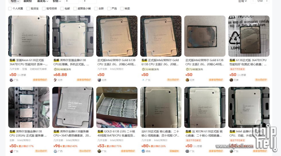 Snipaste_2025-09-12_20-03-11.png