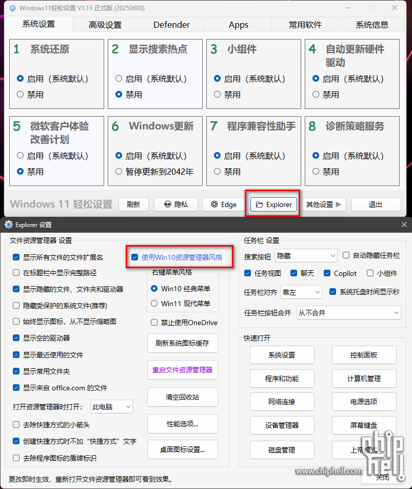 图像_2025-09-12_204453517.png