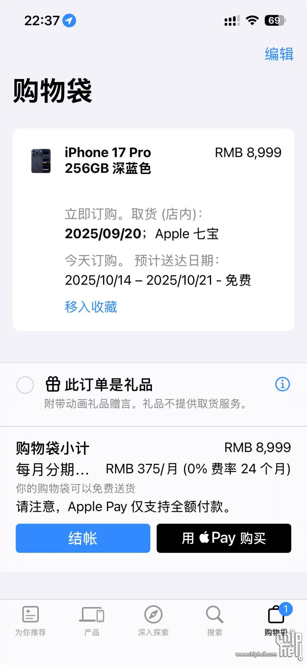 _cgi-bin_mmwebwx-bin_webwxgetmsgimg__&MsgID=8141904600440263039&skey=@crypt_2123.jpg