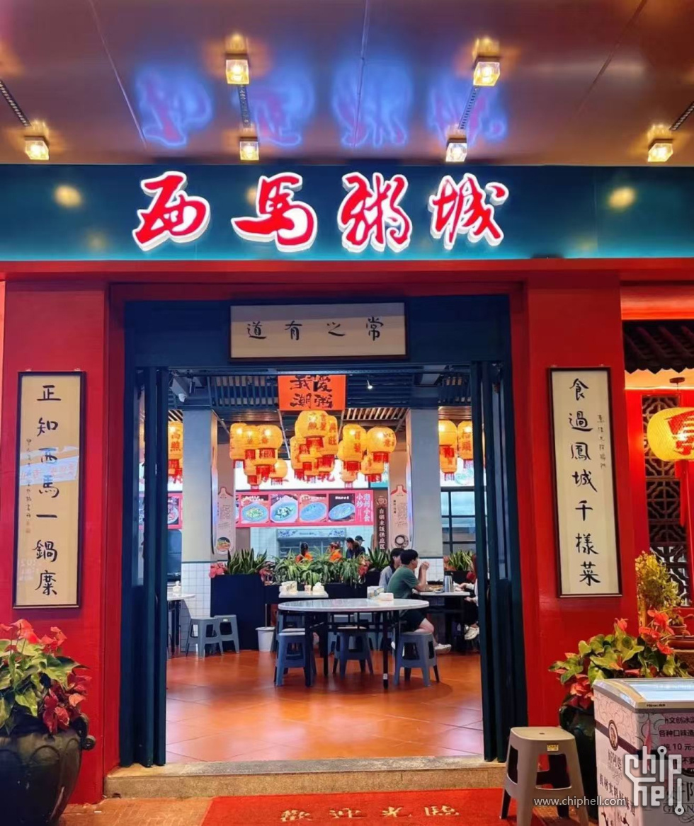 微信图片_20250913112106_58_9.jpg