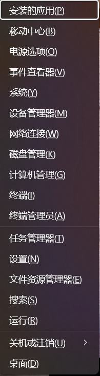 屏幕截图 2025-09-13 124847.png