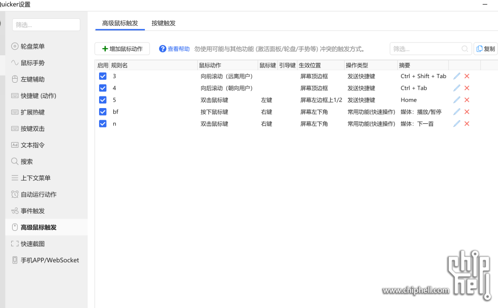 屏幕截图 2025-09-13 192710.png
