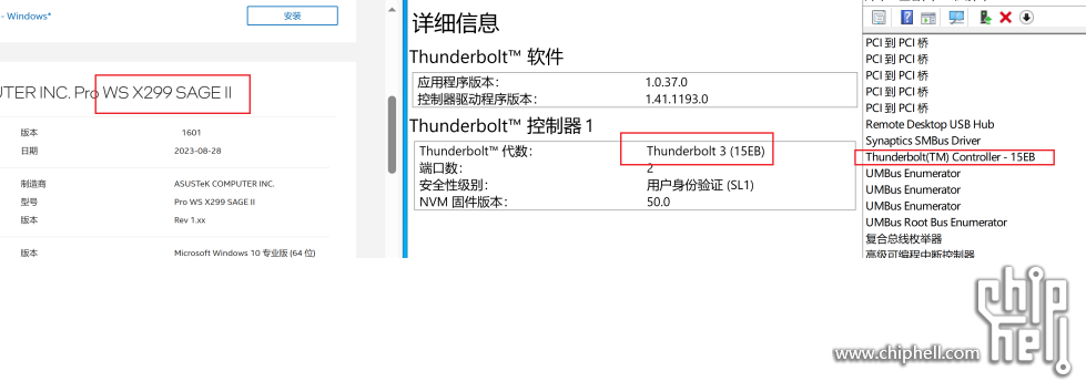 X299 sage II 雷电3.png