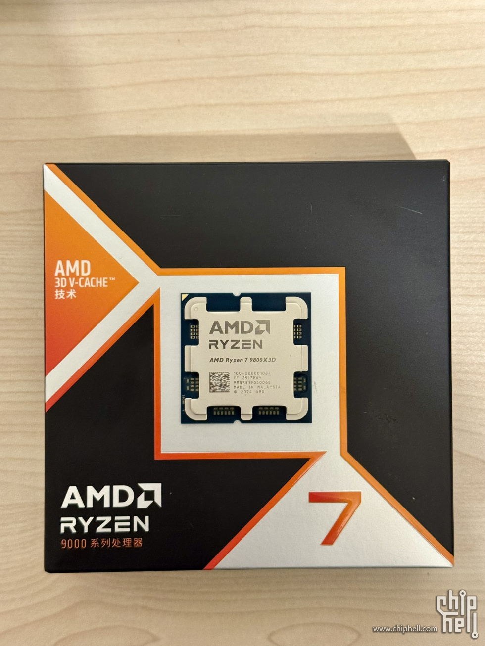 9800X3D
