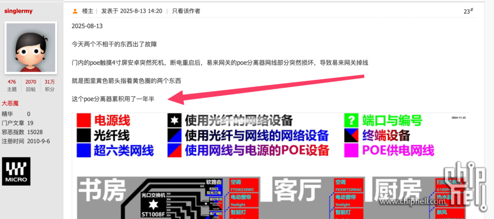SCR-20250914-qrqc.png