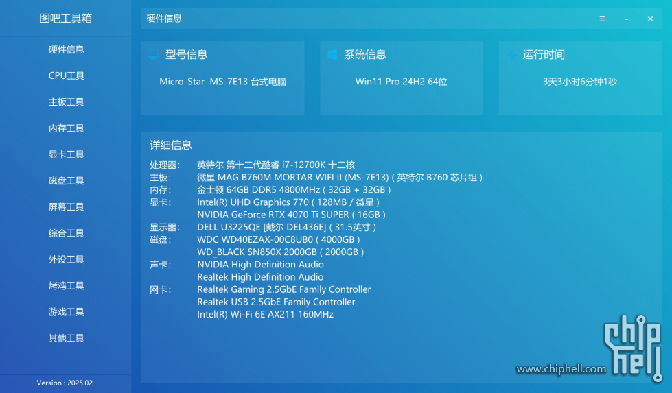 PixPin_2025-09-15_07-32-47.jpg