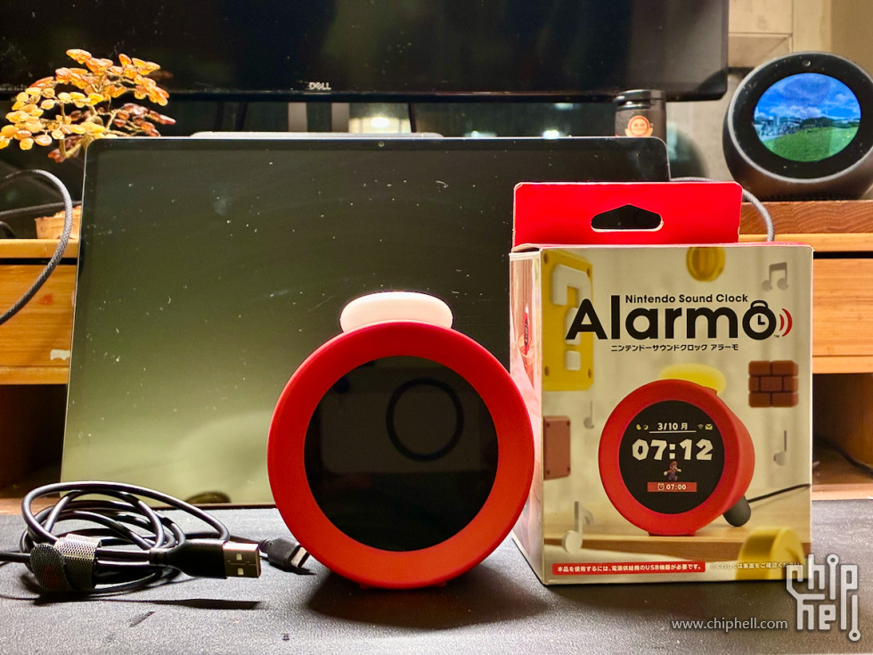 Alarmo - 5.jpeg