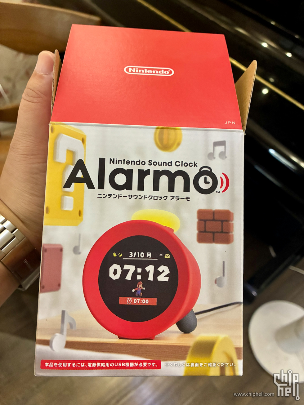 Alarmo - 1.jpeg