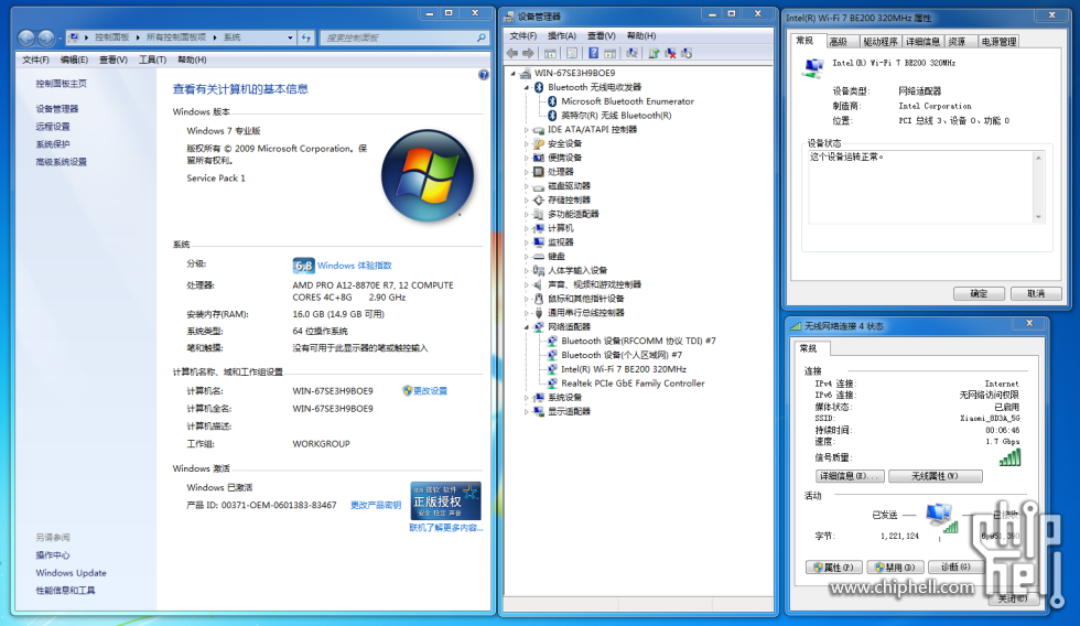 07F6231D-D380-4851-B4A5-E09A6E4FB81B.png