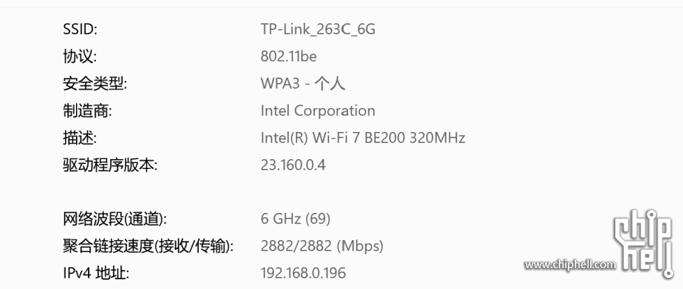 BE200 6GHZ.png