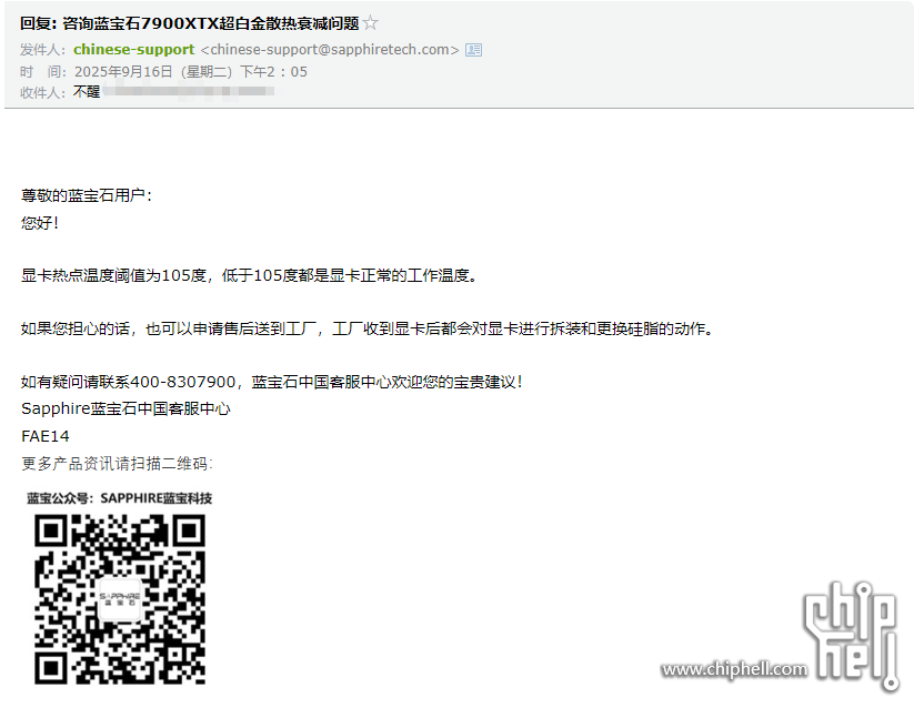 094f7cef-a53d-408a-856a-626f74105011.png
