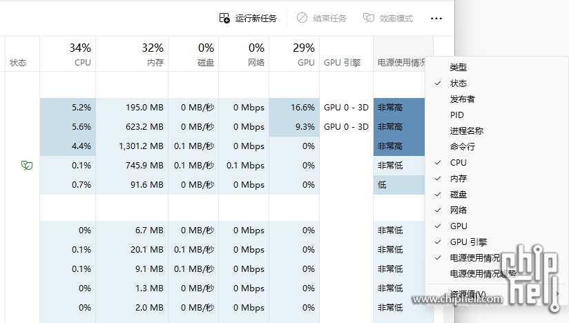 QQ截图20250916194425.png