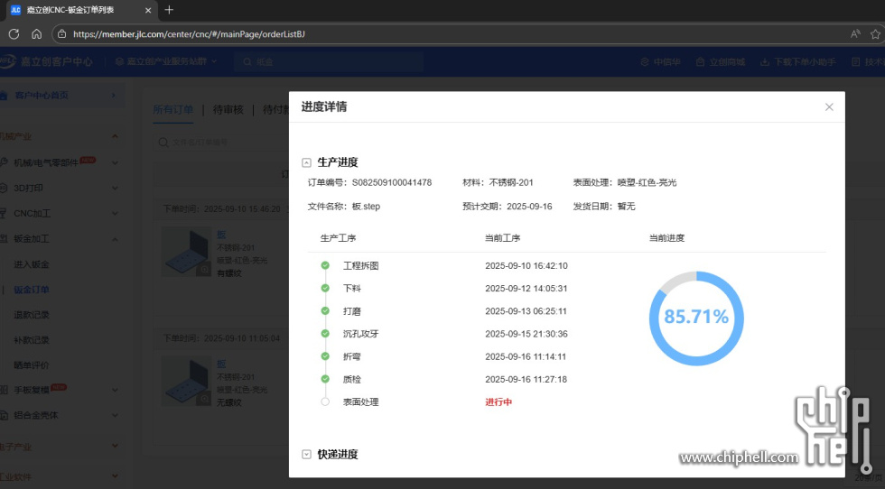 屏幕截图 2025-09-16 200118.jpg