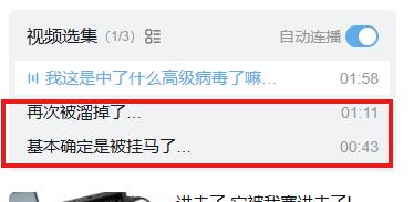 屏幕截图 2025-09-16 204052.png