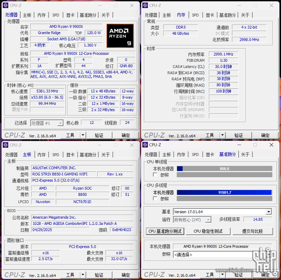 CPU-Z.jpg