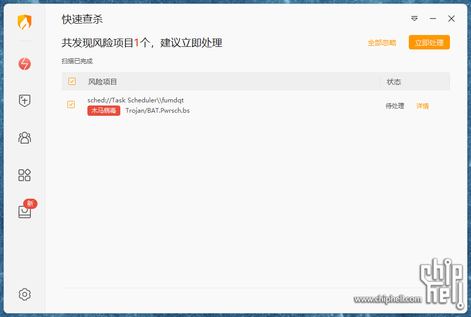屏幕截图 2025-09-17 084308.png