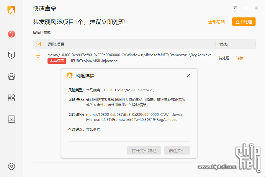 屏幕截图 2025-09-17 085248.png